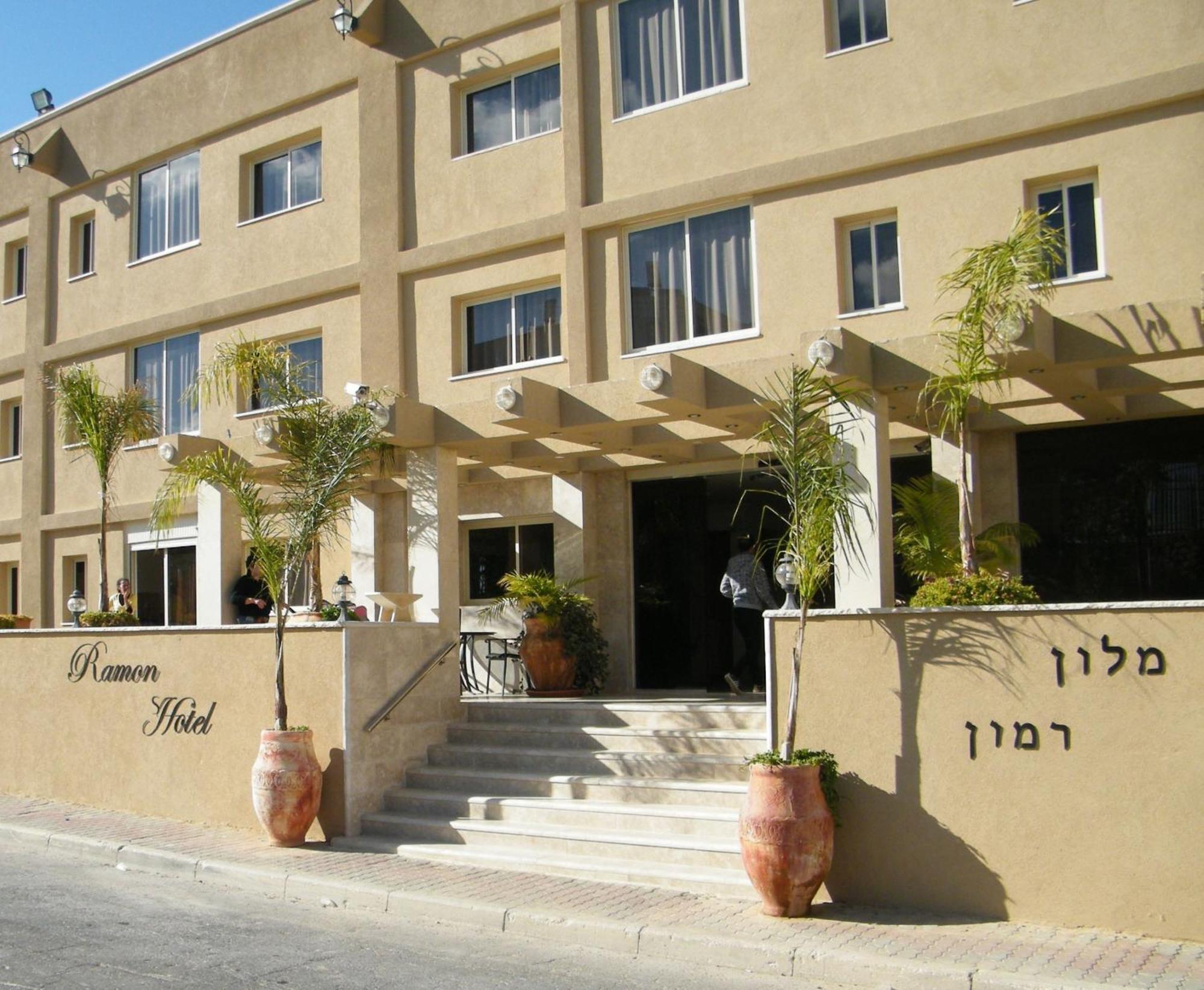 Ramon Suites By Smart Hotels Mitzpe Ramon Εξωτερικό φωτογραφία