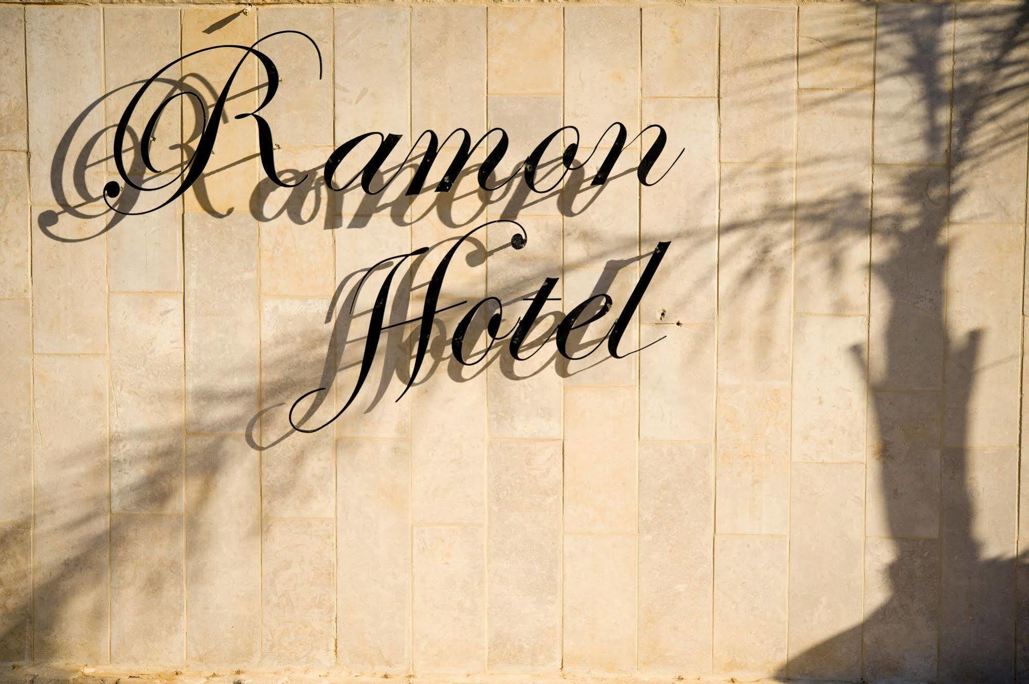 Ramon Suites By Smart Hotels Mitzpe Ramon Εξωτερικό φωτογραφία